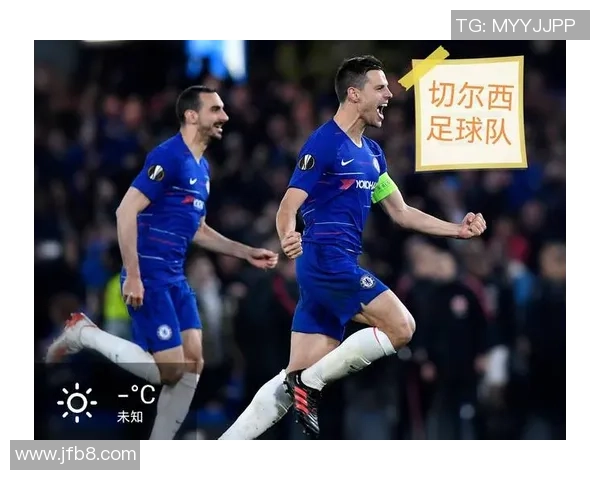 切尔西友谊赛大胜多特蒙德红牌事件引发全场热议与争议分析