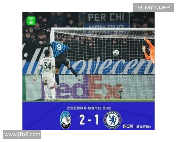 欧冠惊喜：多特蒙德逆转切尔西神奇扑救成比赛转折点