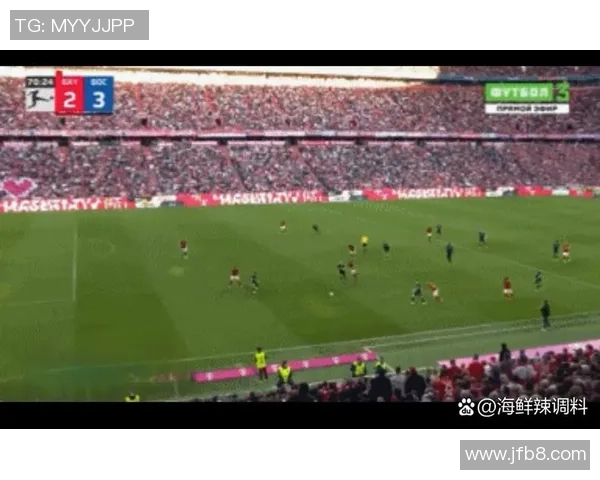 德甲经典对决拜仁逆转尤文图斯上演惊天冷门引发全场狂欢