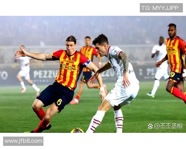 意甲激战：AC米兰惊险逆转拜仁4-3全场沸腾数据分析揭秘