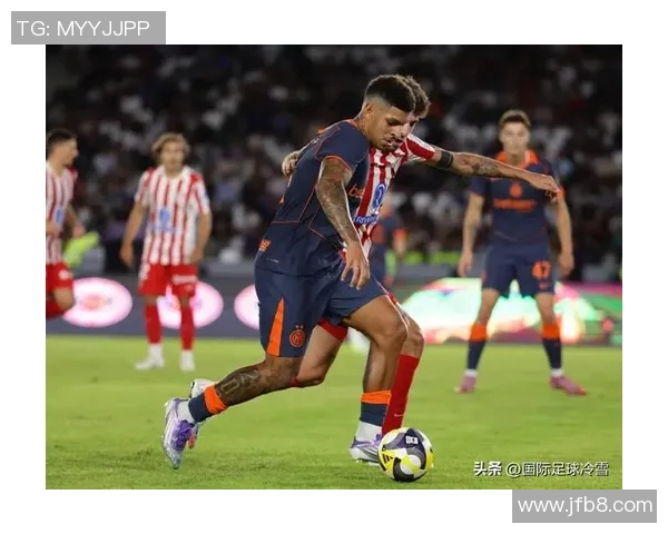 意甲惊现冷门马竞4-0横扫国米点球大战瞬间点燃全场激情