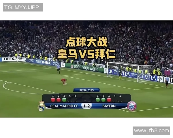 欧冠惊心动魄之夜里昂点球大战逆转拜仁全场沸腾 欧冠惊心动魄之夜里昂点球大战逆转拜仁全场沸腾