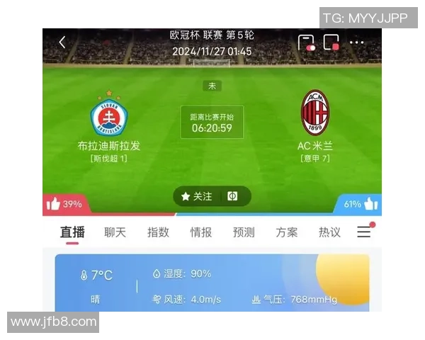 欧冠激战:那不勒斯点球大战险胜AC米兰引发争议与热议 欧冠激战:那不勒斯点球大战险胜AC米兰引发争议与热议