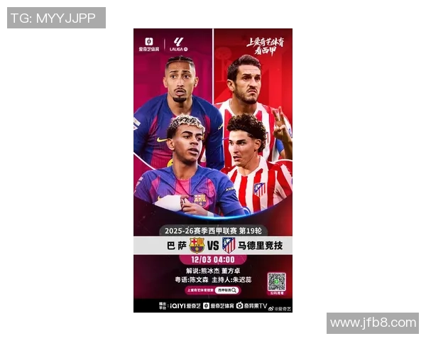 意甲激战巴萨与马竞平局引发全场热议数据分析揭示比赛精彩瞬间 意甲激战巴萨与马竞平局引发全场热议数据分析揭示比赛精彩瞬间