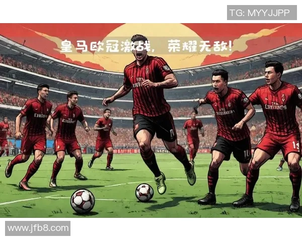 欧冠激战：那不勒斯点球大战险胜AC米兰引发争议与热议