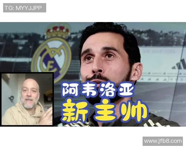 西甲焦点战皇马与曼联互交白卷补时争议进球引发全场热议