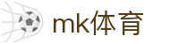 mk(体育科技有限公司)体育·官方网站